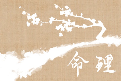测八字婚姻正缘|双方姻缘测算|抽姻缘签|正缘分析