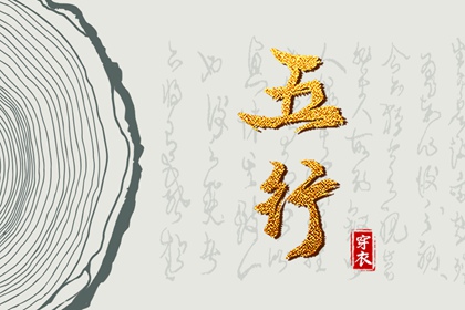 命运程测算|诠天八字算命|八字算寿命长短|八字排盘免费|八字精准详批