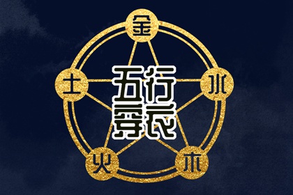 今天是什么日子老黄历 民间老黄历 万年历老黄历查询表 万年老黄历查询 老黄历查询2026年 老黄历查询2026