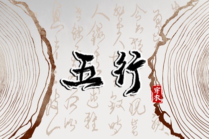 日历看日子|日历干支|日历查询|万年日历|万年历2026年日历表