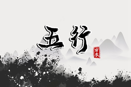 万年历黄道吉日大全,黄道吉日吉时查询,今天是黄道吉日吗