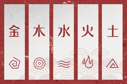道家生辰八字,专业批八字算命,手机吉凶测算,姓名测八字免费,生辰测命运,预测算命免费