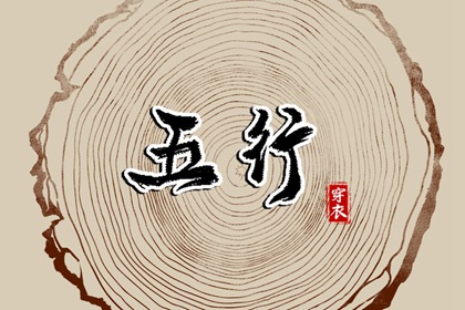 2026黄历吉日查询,黄历八月,老黄历2026正版,黄历道吉日,黄历择吉,在线黄历